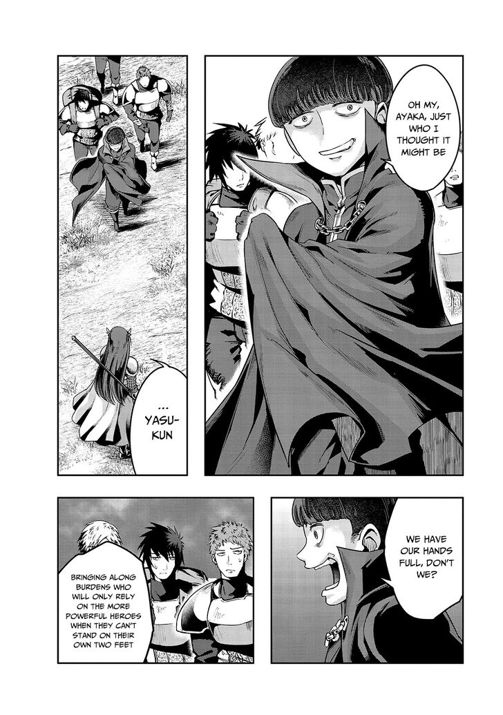 Failure Frame, Chapter 21 image 17
